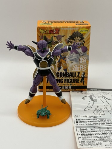 ドラゴンボールギユア $_12.JPG?set_id=880000500F