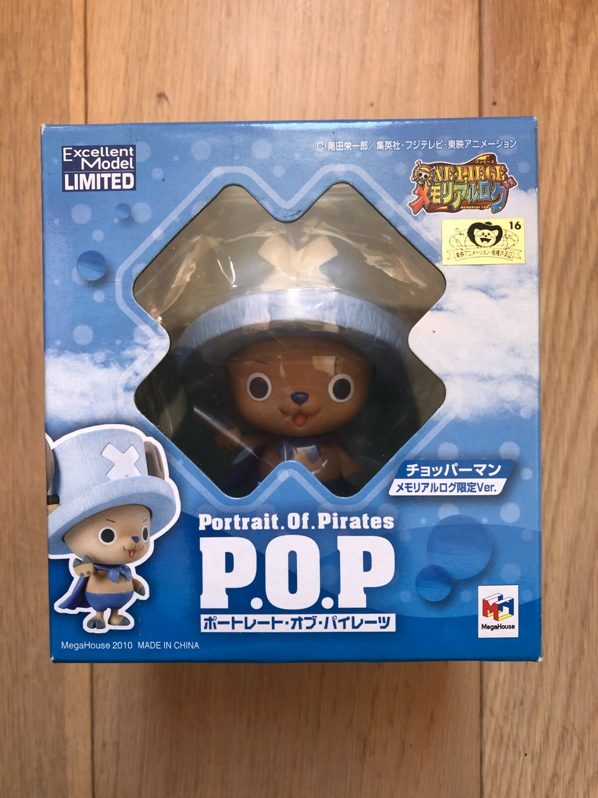 ポップマート ラブブ チョッパー One Piece 400% CHOPPER