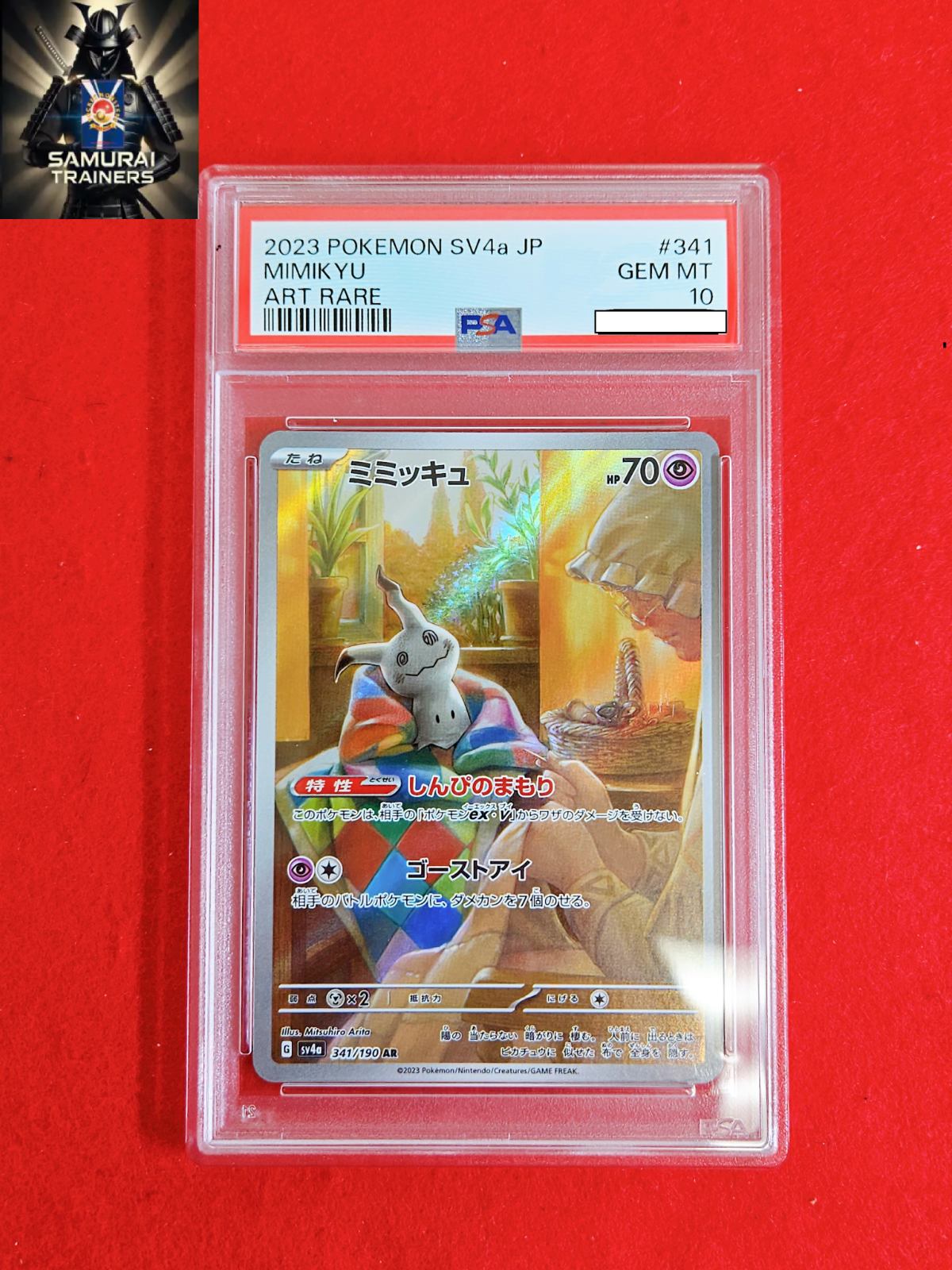 $_57.PNG?set_id=880000500F $_57.PNG?set_id=880000500F