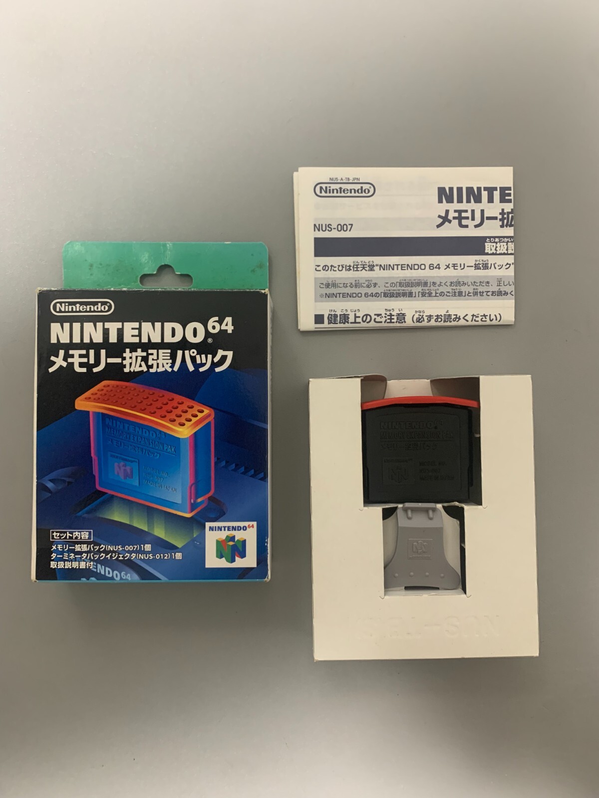NINTENDO 64 - 任天堂64メモリー拡張パック　NUS-007　ニンテンドー64 $_57.JPG?set_id=880000500F