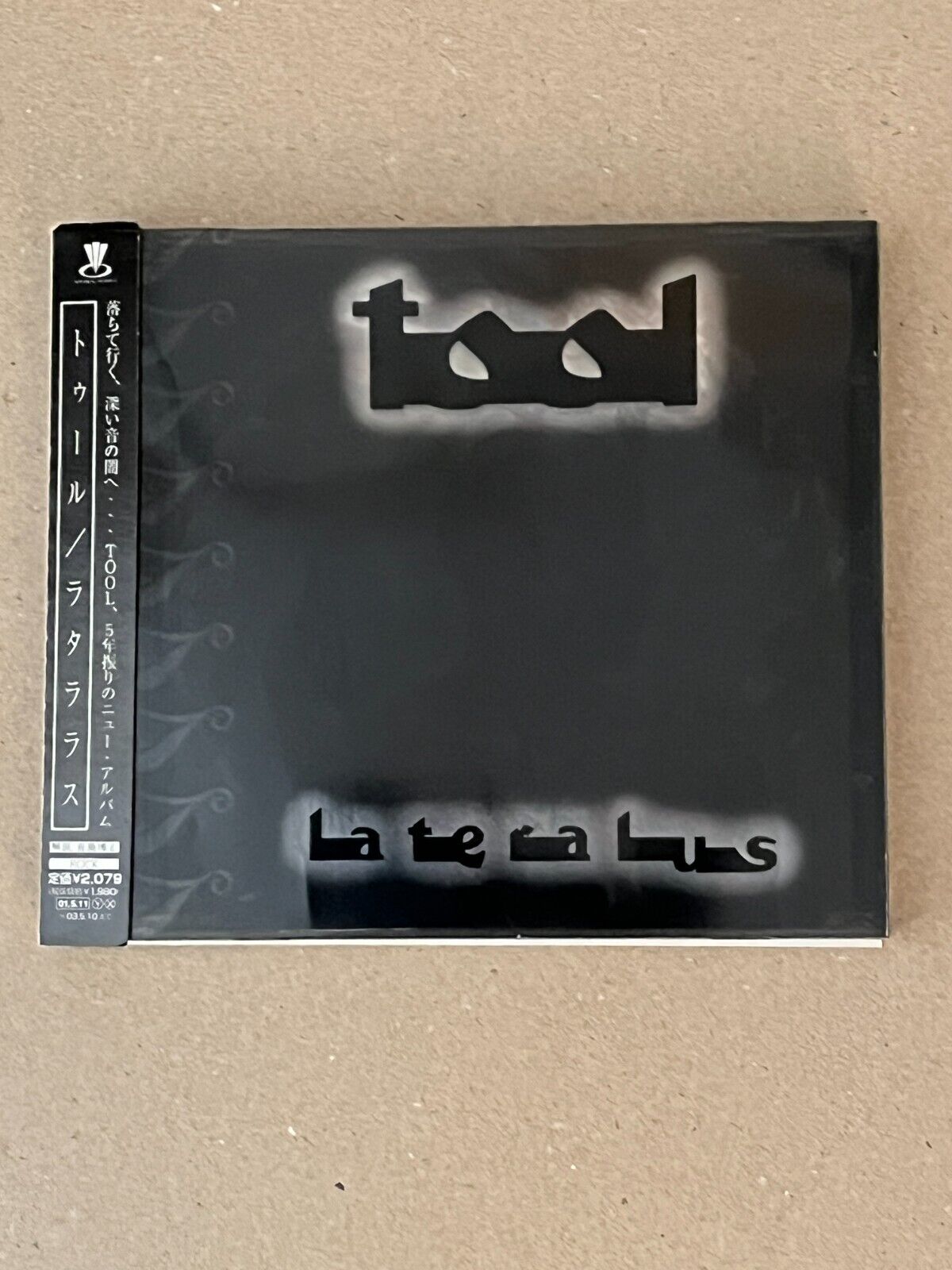 【新品未開封】tool / LATERALUS LIMITED EDITION Tool Lateralus Limited Edition 2x Full Color Picture Disk