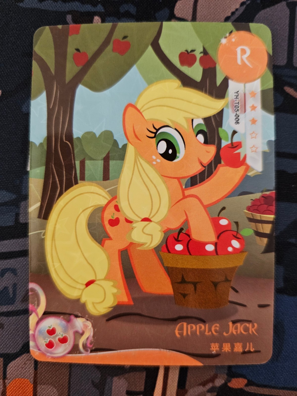 Apple Jack yh-t05-006 my little pony kayou trading card R