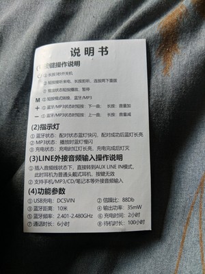 Photos de l'objet d'un acheteur vérifié