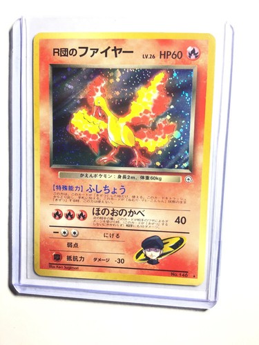 ROCKET'S MOLTRES - No. 146 - Japanese - Gym Series - Holo ROCKET'S MOLTRES - No. 146 - Japanese - Gym Series - Holo