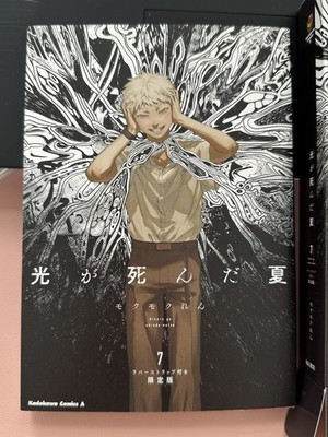 Stay with Me Full Art Japanese [FCA] MTG Final Fantasy Non