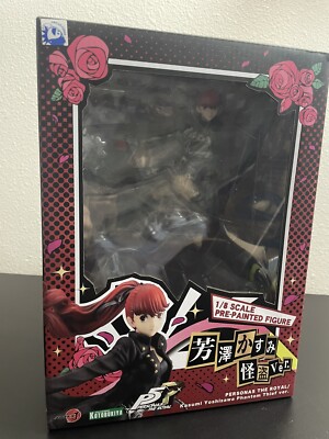 Kasumi Yoshizawa Phantom Thief ver. 1/8 figure Persona 5 The Royal ARTFX J JP