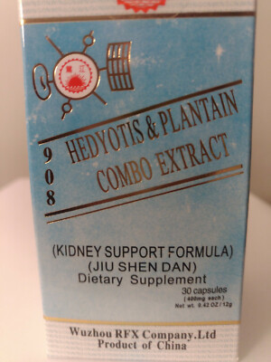Jiu Shen Dan 30 Capsules x 3 Bottles