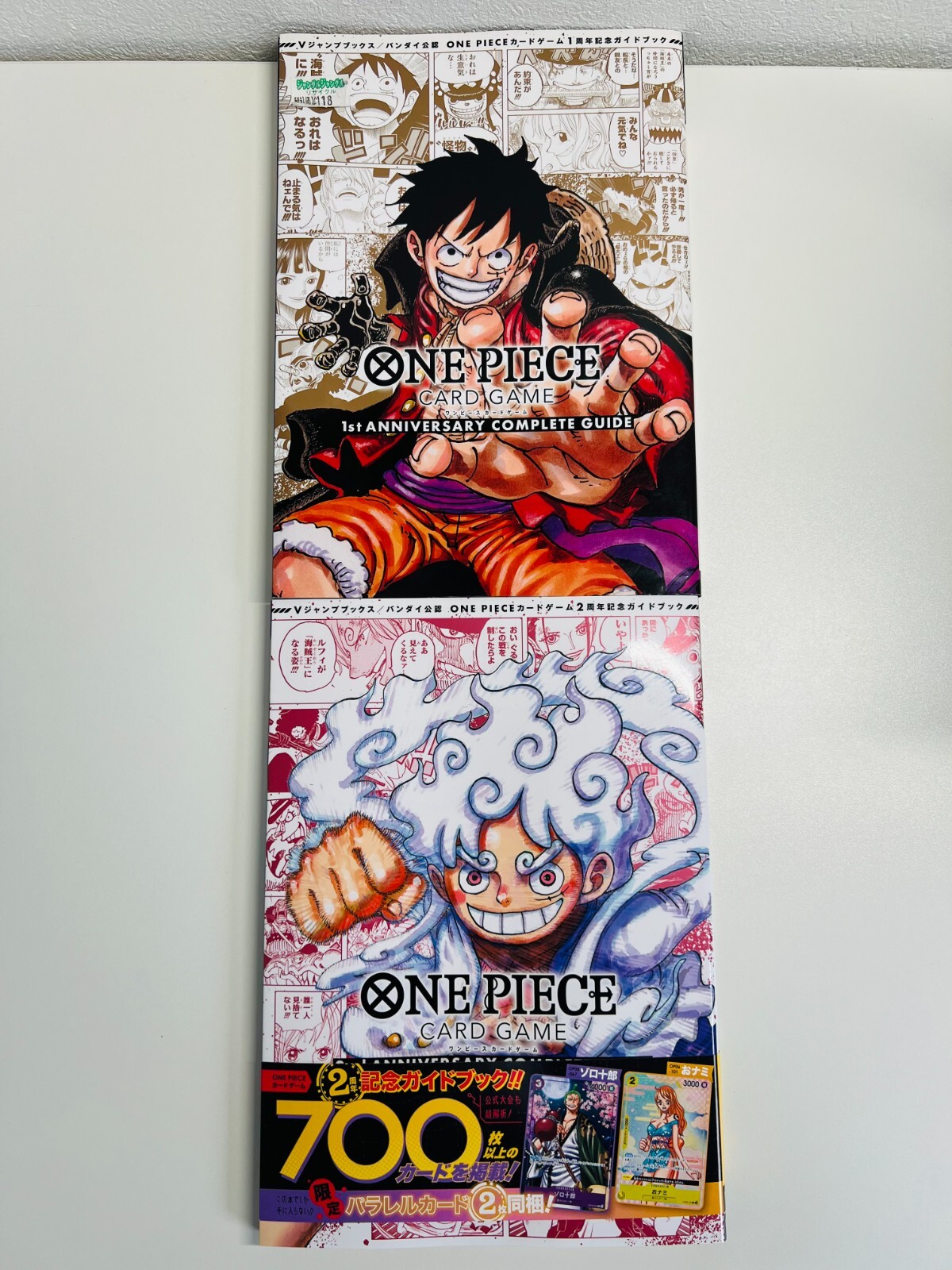 ワンピース 1st コンプリートガイドブック プロモカード シュリンク付4