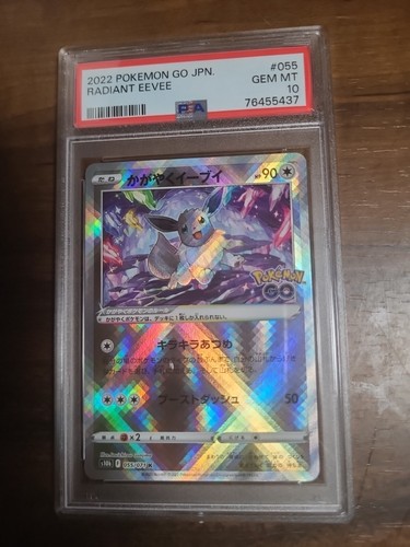 2022 Pokemon Go Japanese TCG #55 Radiant Eevee PSA 10