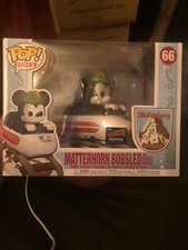 matterhorn funko