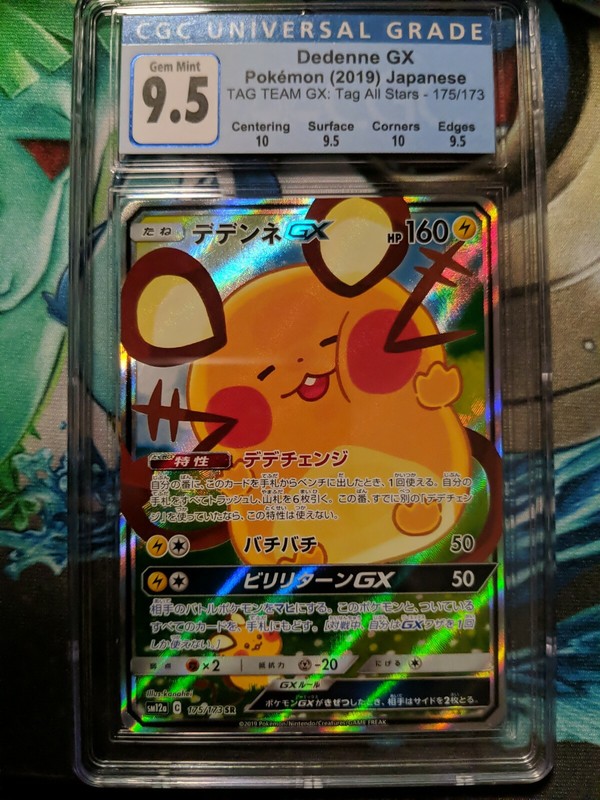 Unbroken B Alternate Art Promo Nm Mint Pokemon Sm10 1x Dedenne Gx 195a 214 Pokemon Trading Card Game Cards Merchandise Co Pokemon Individual Cards