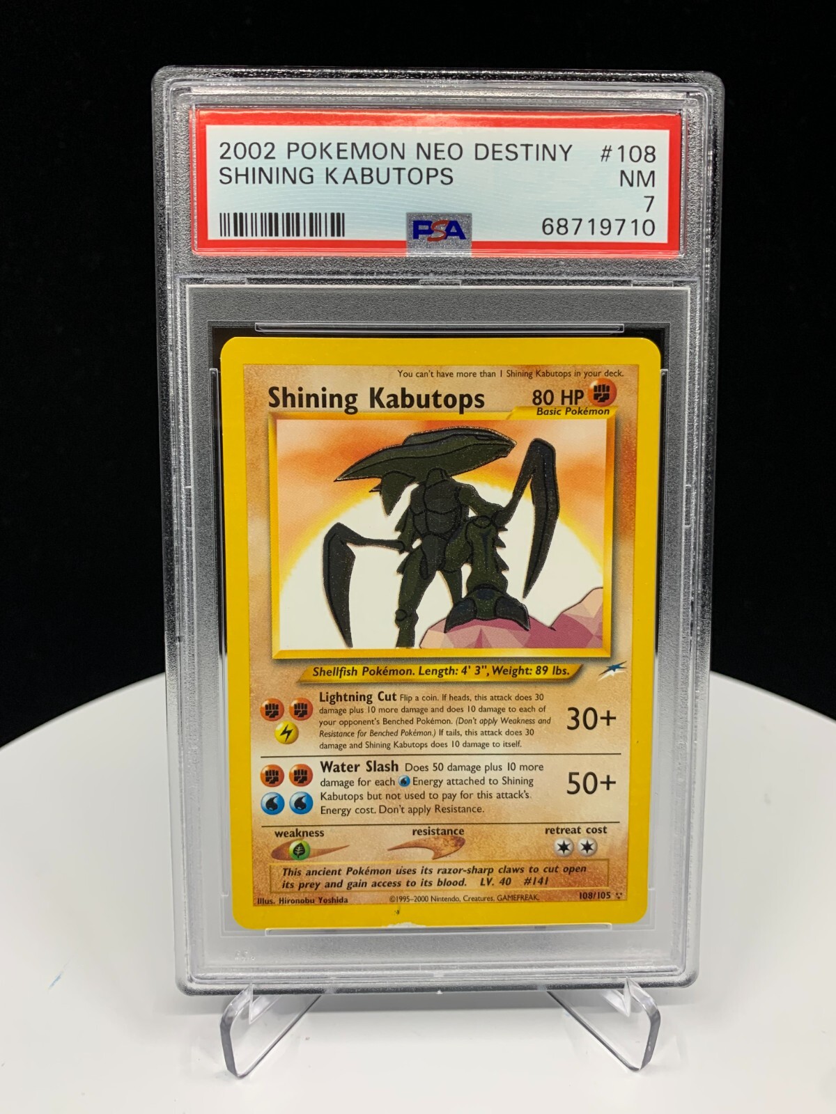 ポケモンカードゲーム 2002 POKEMON CARD SHINING KABUTOPS 2283_5385_10_108_105