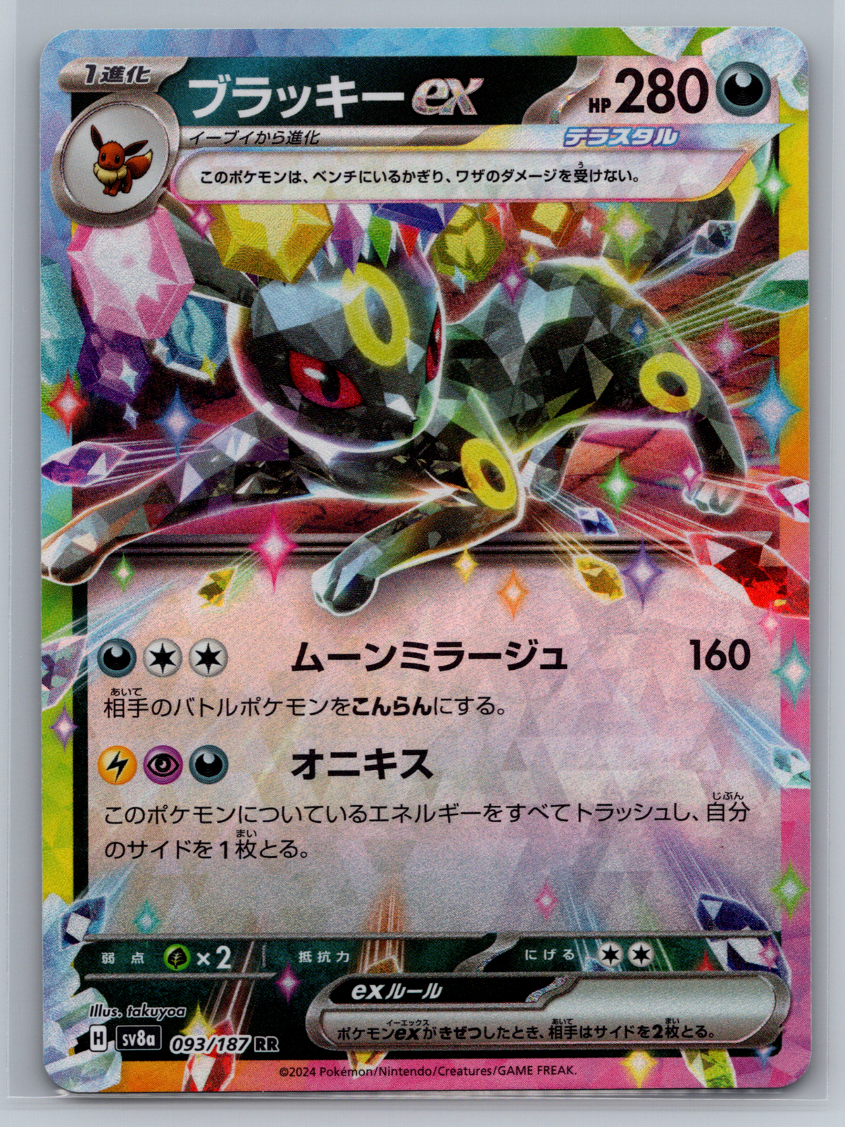 $_57.PNG?set_id=880000500F