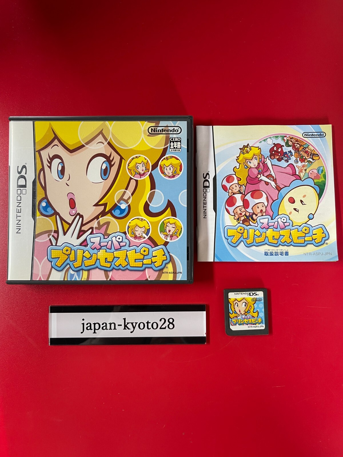 Princess Peach & DonkeyKong Switchソフトセット Nintendo (ニンテンドー) Nintendo Switch用ソフト PRINCESS