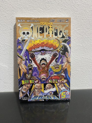 ONE PIECE 1〜110 + α One Piece, Vol. 110 by Eiichiro Oda 【公式通販】