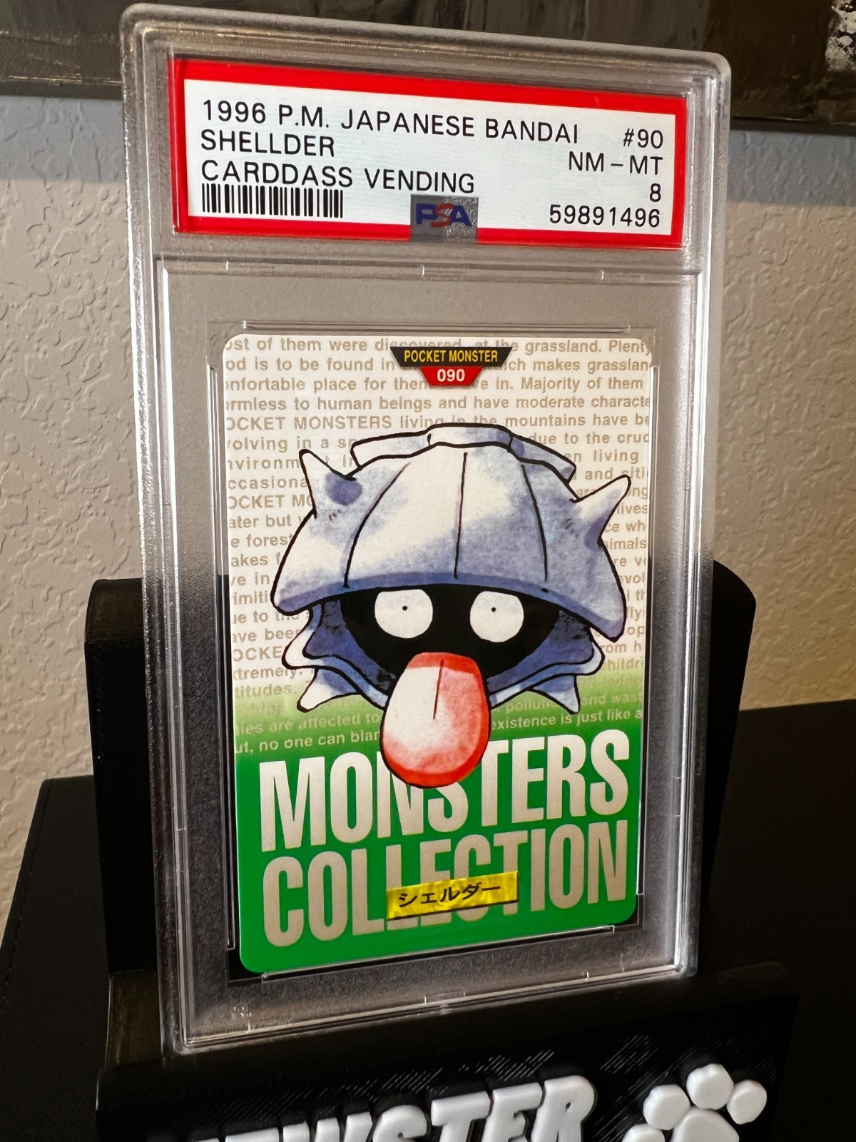 Shellder PSA 8