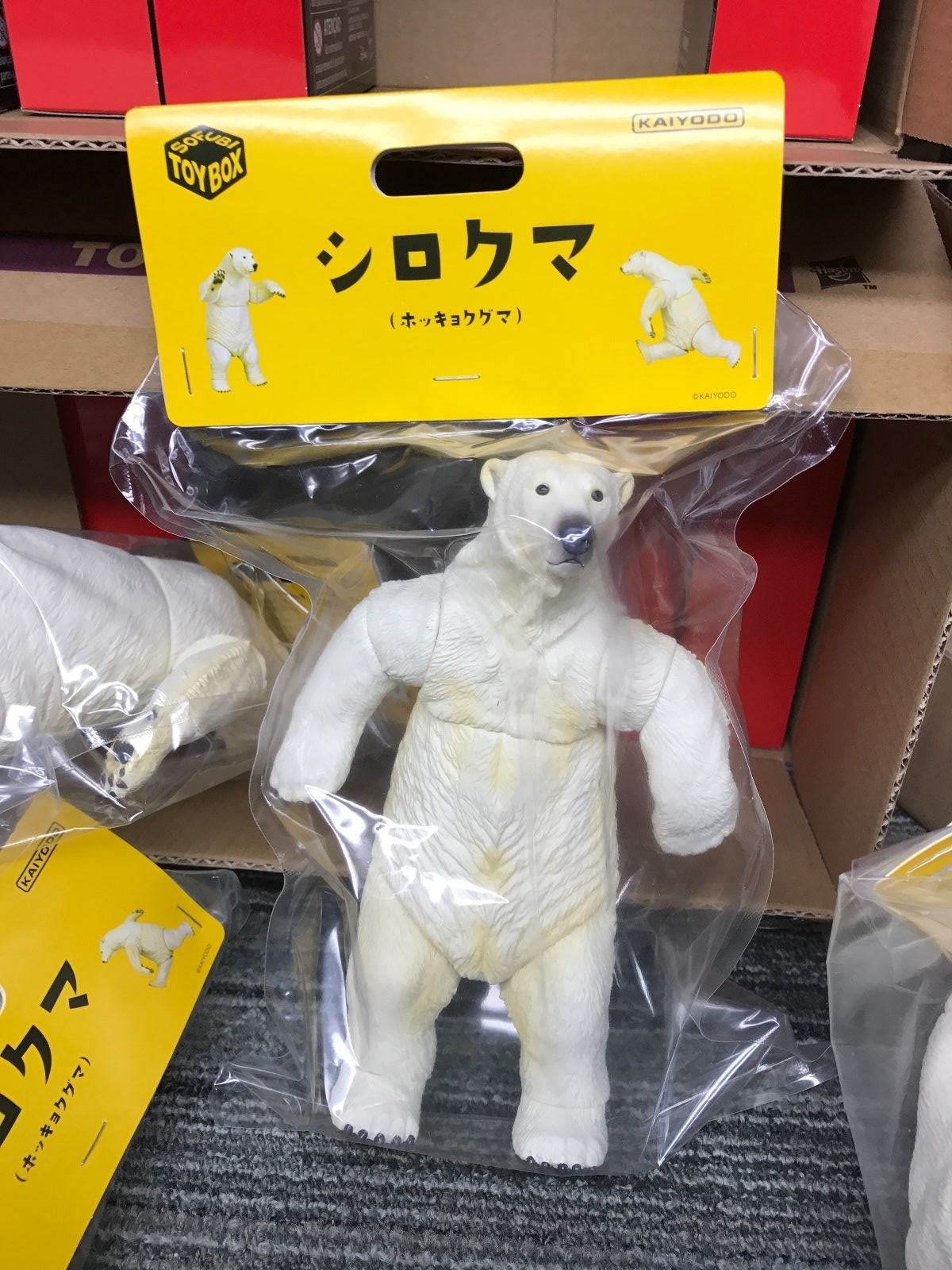 polar bear action figure