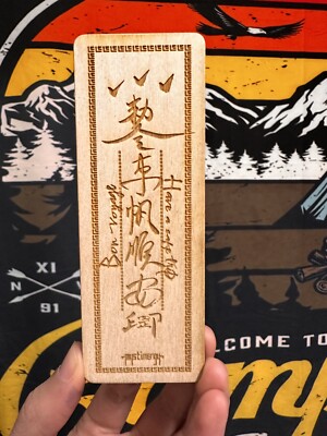 Taoism Amulet.  Words With Powerful Blessings Energy