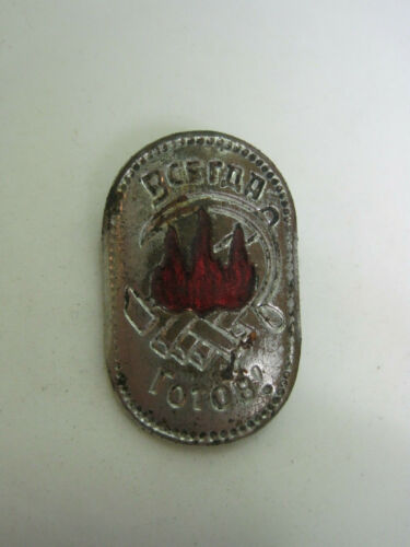 Pin Badge. THE USSR 1930-1950.