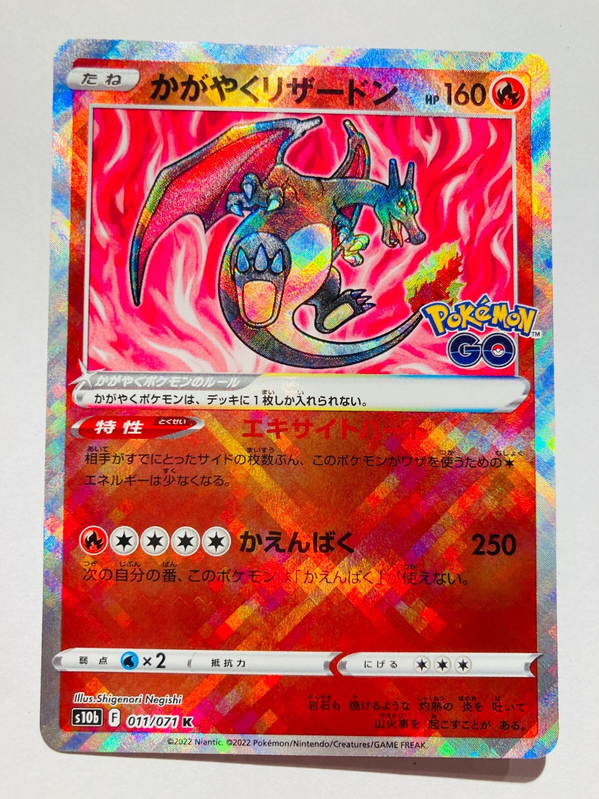 ポケモン　リザードン classic charizard Pokémon ポケモン リザードン classic charizard Pokémon Pokemon TCG