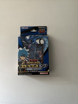 Yu-Gi-Oh! Rush Duel SEALED deck Luke