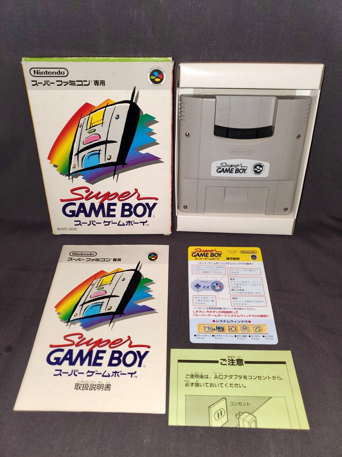 Super Game Boy Gameboy Nintendo SFC SHVC-027 Famicom Nes