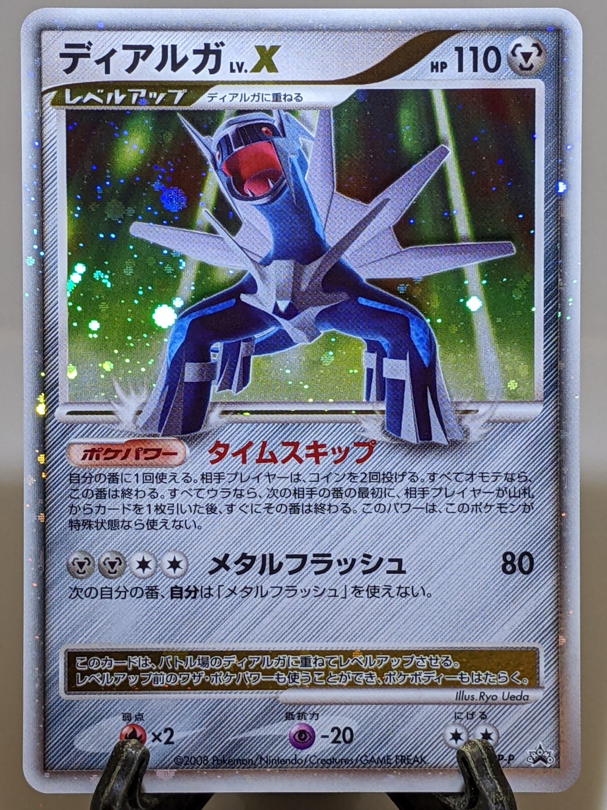ポケモンカード DP ADV 約117枚 キラ ex プロモ レアカードセット 41tIRWpSszL.jpg_BO30,255,255,