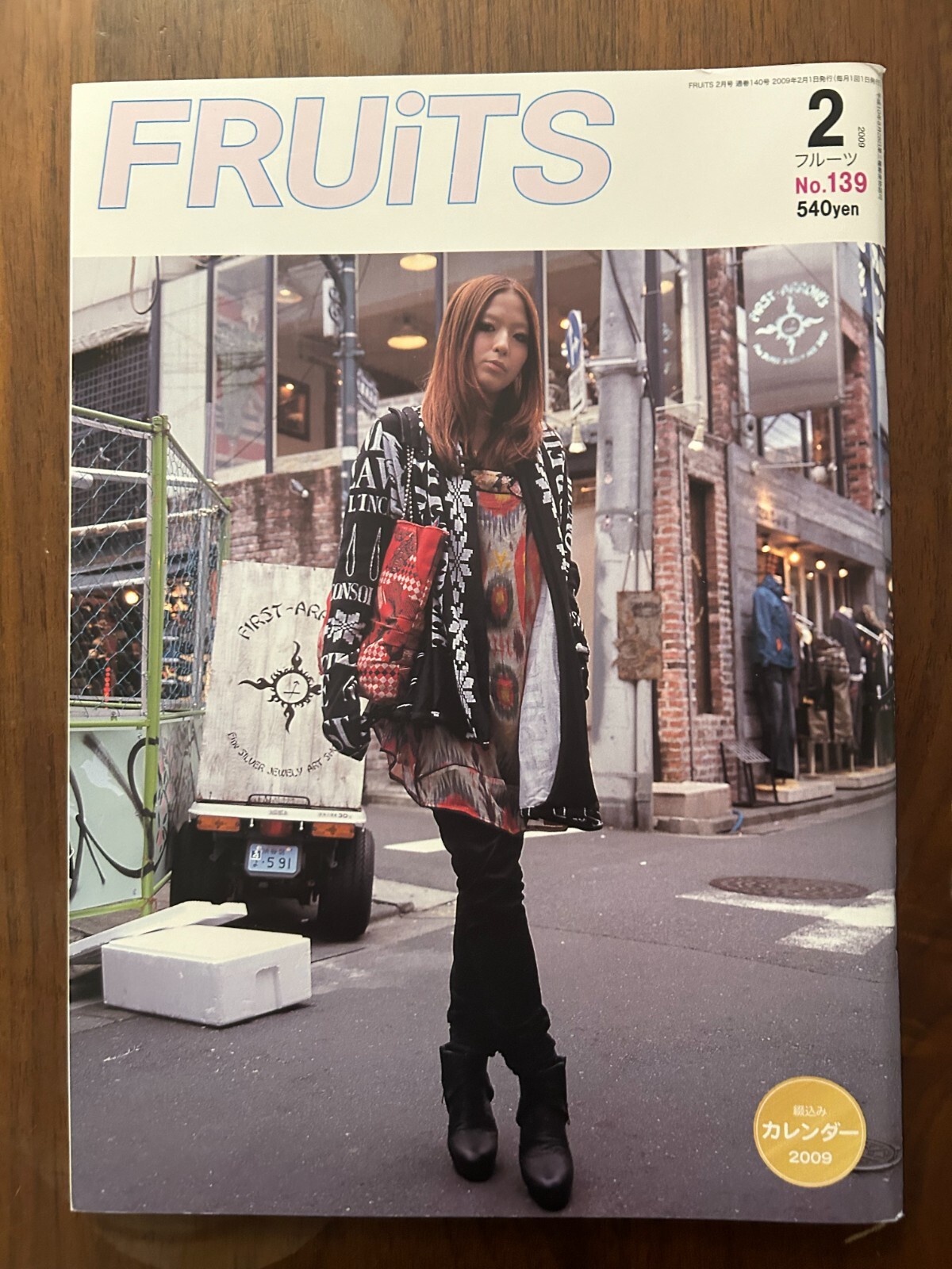 FRUiTS No.39 雑誌 F013-000_fa293472-1f90-492a-