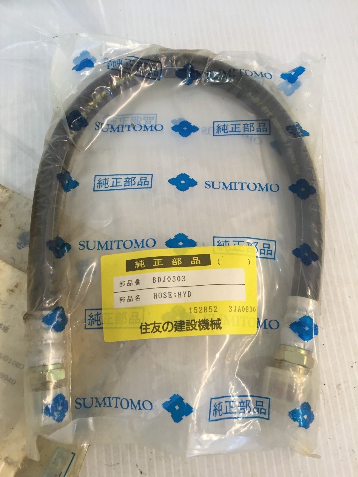 【200】Hesty Ramadayantiさん専用 200】Hesty Ramadayantiさん専用 Zx200-3 Boom Cylinder 4664871