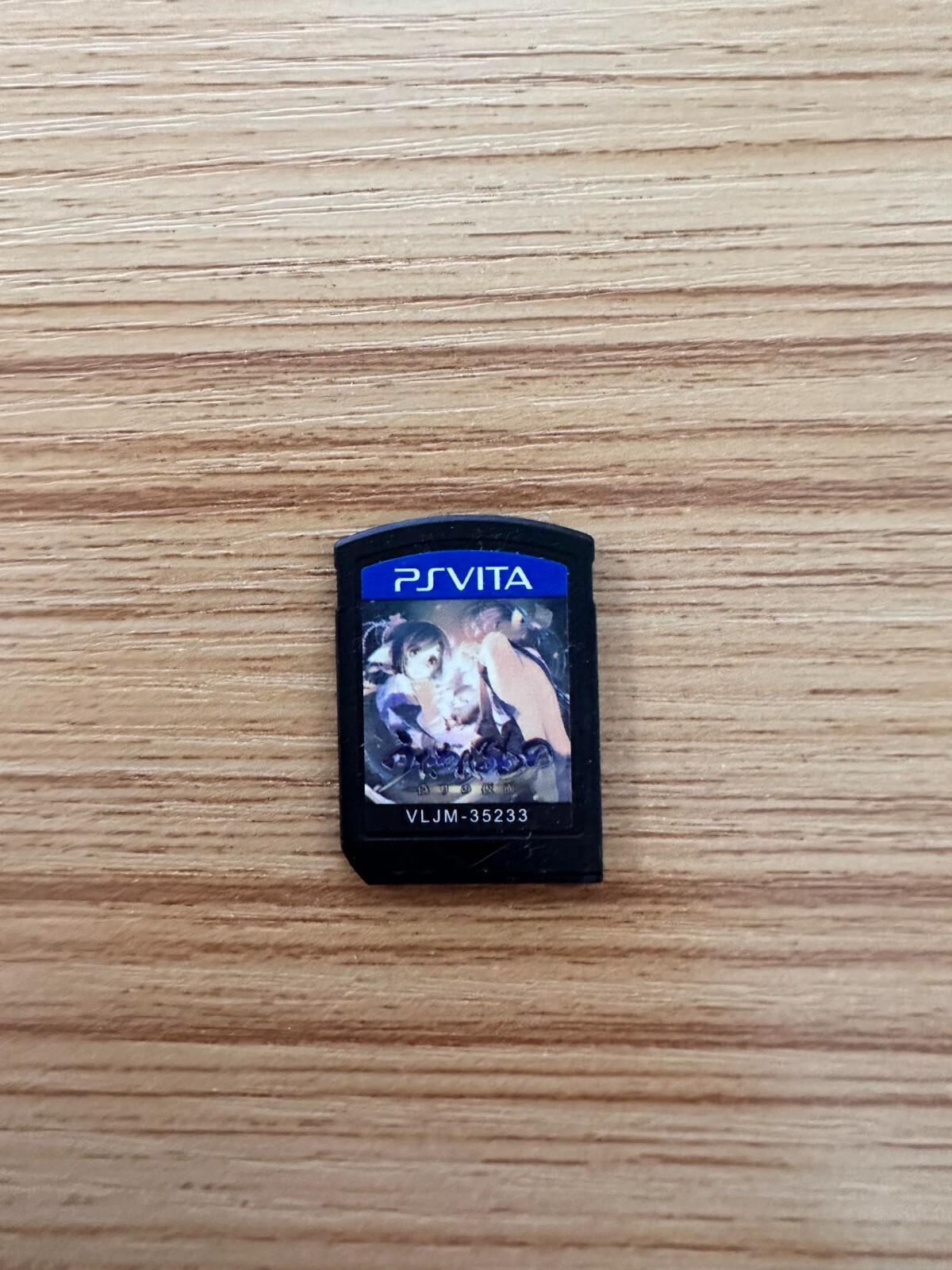 UTAWARERUMONO: ITSUWARI NO KAMEN (Japan Import) [並行輸入品] Utawarerumono: ITSUWARI NO KAMEN From Japan | eBay