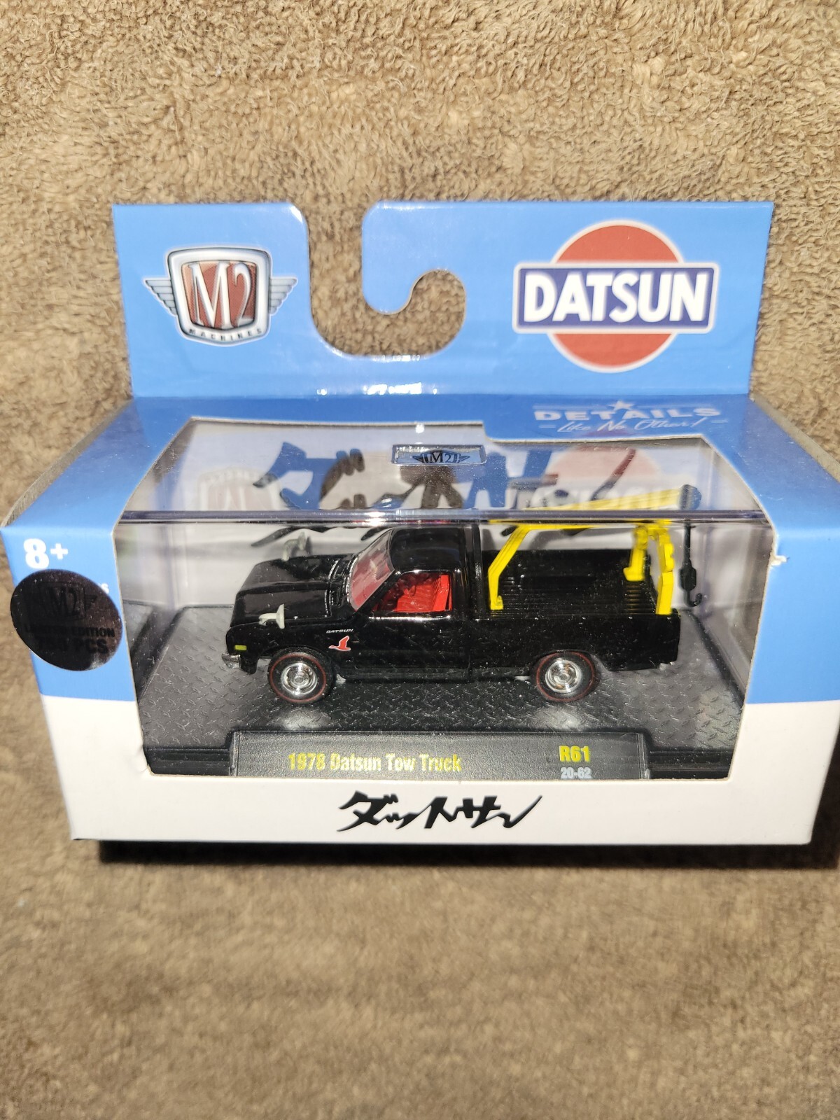 M2チェイス 1/64 ダットサン クリスマス仕様 ２台セット チェース M2チェイス 1/64 ダットサン クリスマス仕様 2台セット