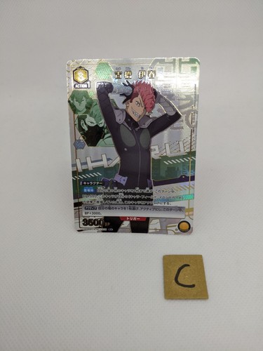 Iharu Furuhashi Kaiju No.8 UA28BT/KJ8-1-028 R Parallel