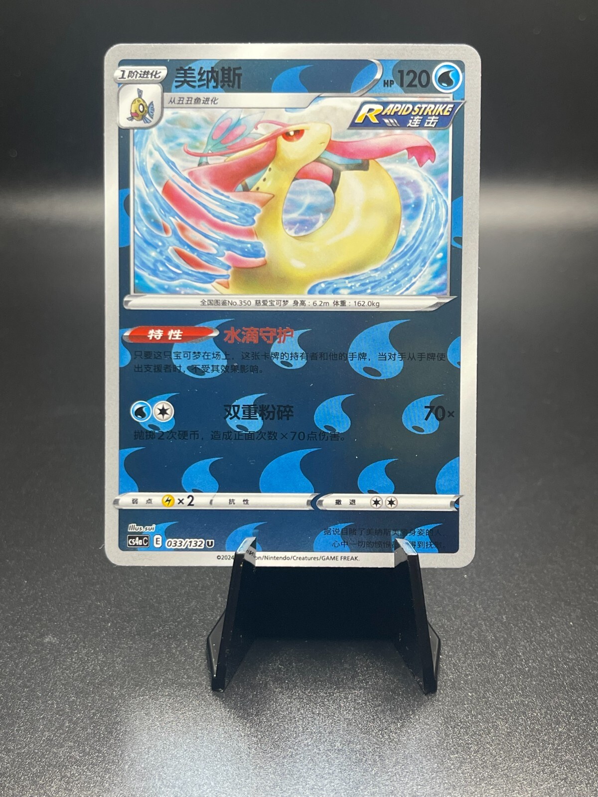 4枚セット カラカス foil 英語 4枚セット カラカス foil 英語 4枚セット カラカス foil 英語