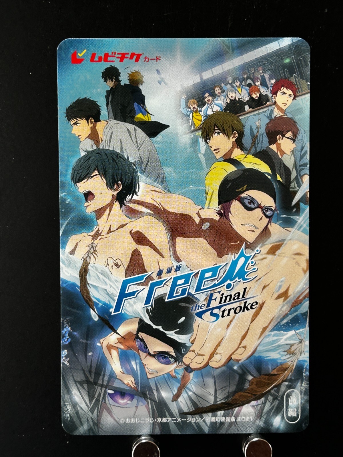 Free ! The Final Stroke Movie Ticket Card Stub Japan
