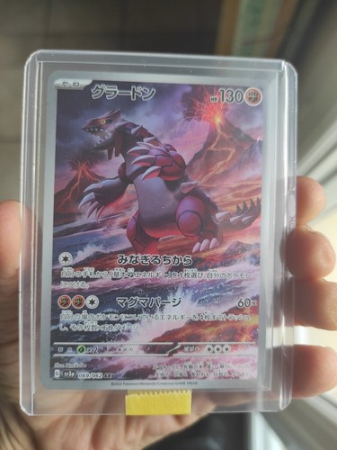 【特価】グラードンAR 4枚 SV3a 069/062 Groudon Groudon [AR] 069/062 SV3a Raging Surf Pokemon Card Japan | eBay