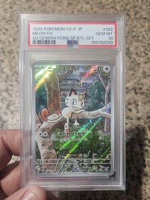 PSA 10 Meowth 192/SV-P Start Deck Generations - Pokemon Card
