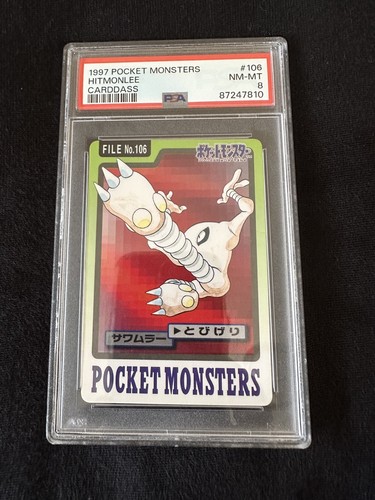 Hitmonlee PSA 8