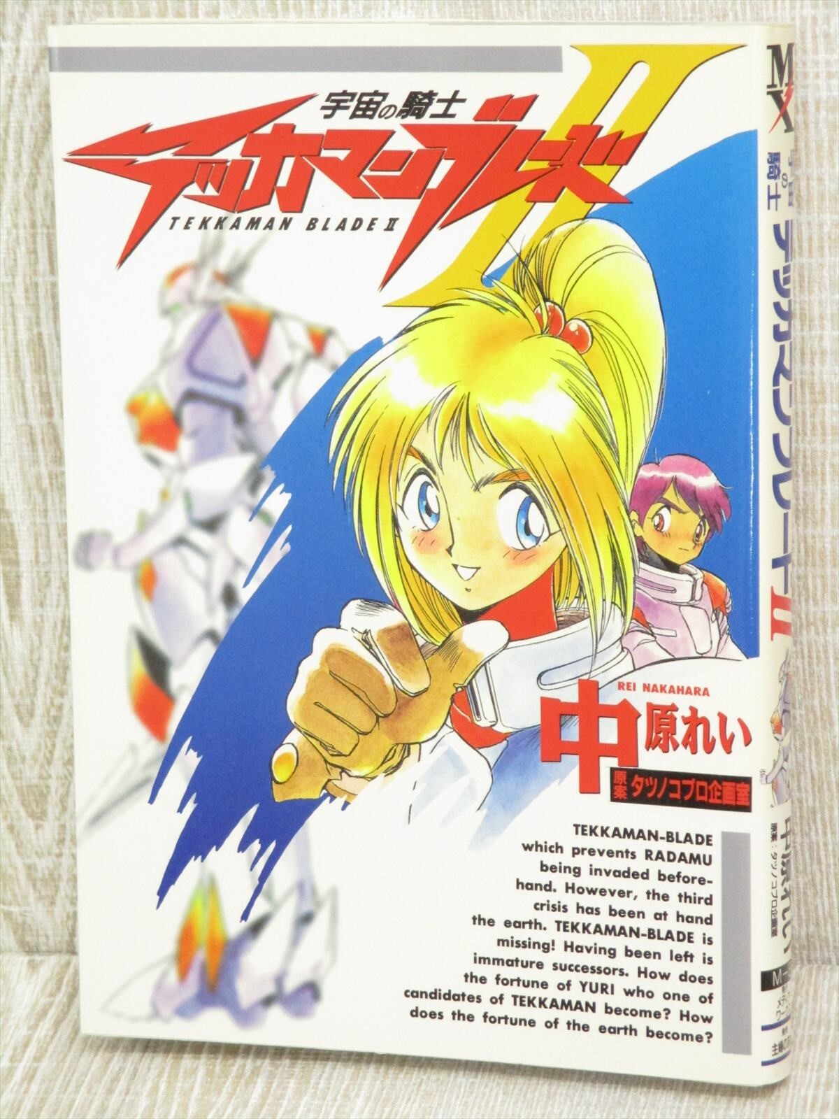 剣雲 2巻 昭和 剣雲 2巻 昭和 Amazon.co.jp: 坂の上の雲（二） (文春文庫)