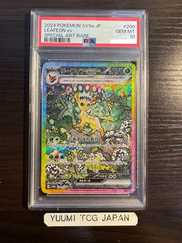 PSA 10 Leafeon ex SAR 200/187 Terastal Festival sv8a 2024 PSA 10 Leafeon ex SAR 200/187 Terastal Festival sv8a 2024