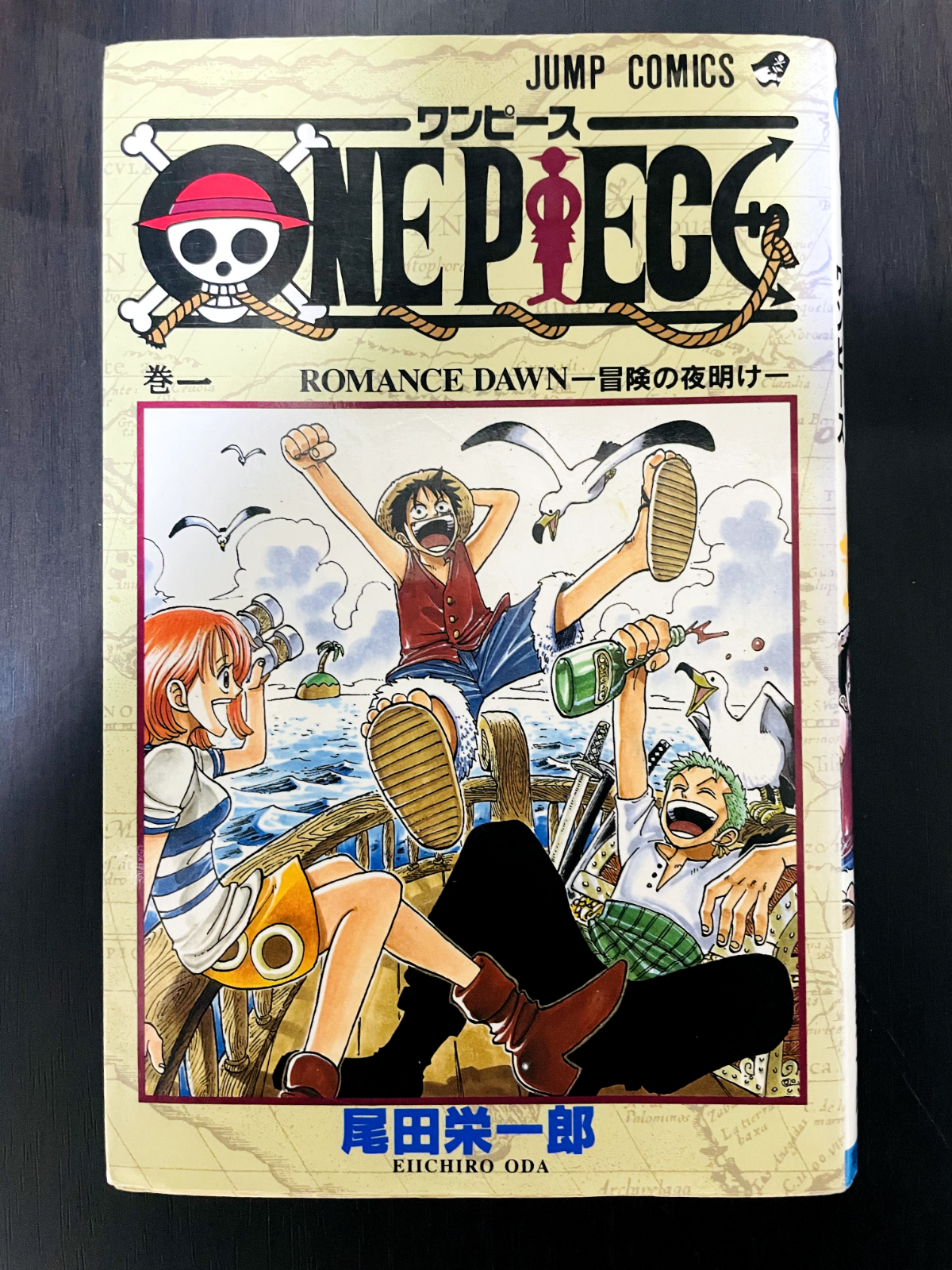 One Piece Vol.1 Eiichiro Oda Japanese Paper Back Manga