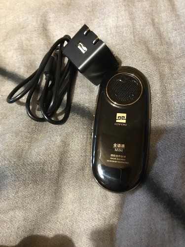 Translator DOSMONO Online And Offline