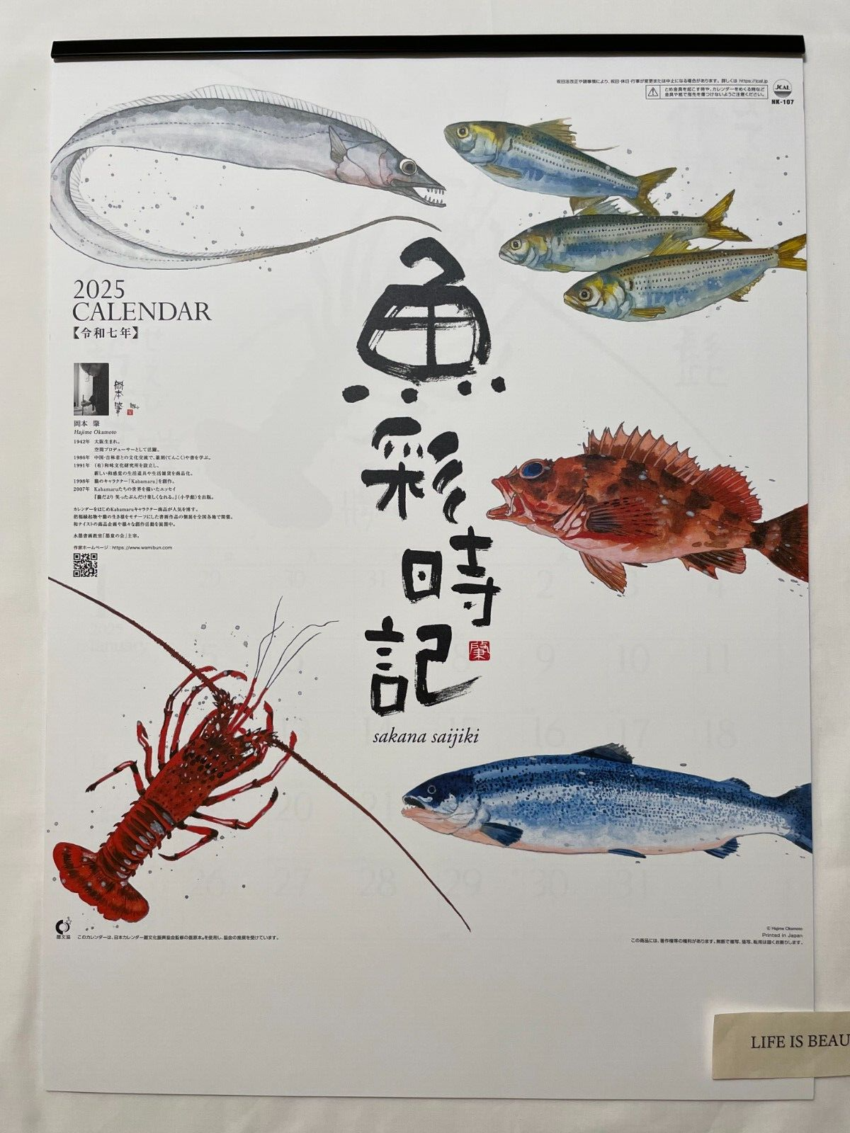 Wall Calendar 2025 Sakana Saijiki Fish Okamoto Hajime