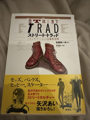 Street Trad-Men's fashion is the late Chishin Ai Yazawa