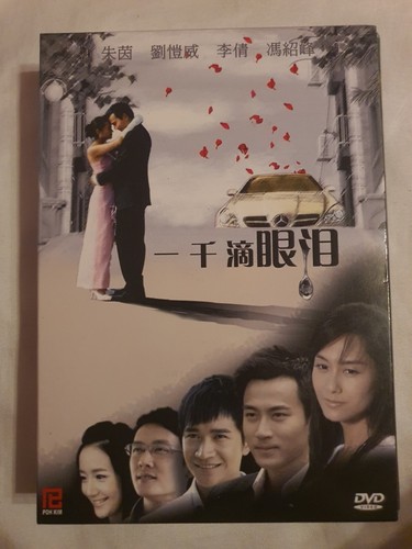 無痛　～診える眼～　DVD-BOX DVD Amazon.co.jp: 無痛 ~診える眼~ DVD-BOX : 西島秀俊, 伊藤淳史
