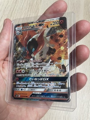 ゼクロム　009/027 EX/NM Pokemon Cards Zekrom Rare (R) 009/027 CP2 Japanese | eBay
