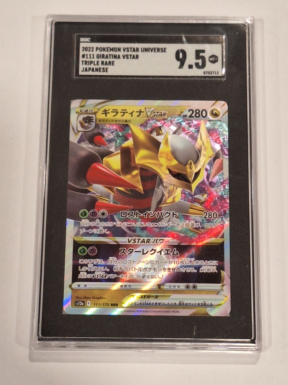 Giratina VSTAR 111/172 RRR S12A Japanese VSTAR Universe B Pokemon