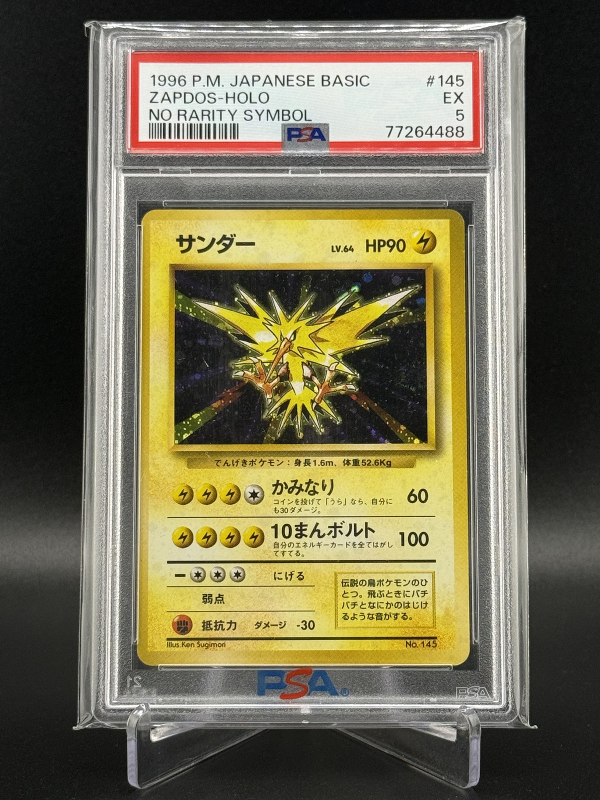 Zapdos PSA 5