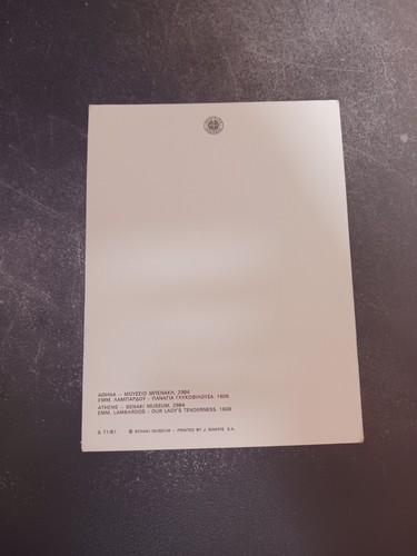 vtg postcard Emm LAMBARDOS Our Lady's Tenderness Greece Benaki Mus. art unposted