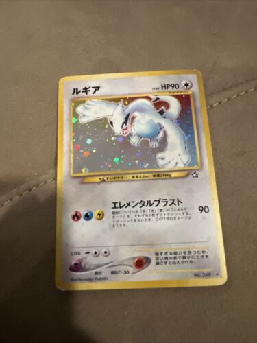 Lugia No.249 Holo Neo Genesis Japanese Pokemon Card 2000 | eBay Lugia No.249 Holo Neo Genesis Japanese Pokemon Card 2000 | eBay