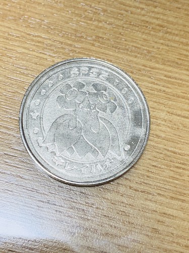 Bellossom Pokemon Meiji Metal Coin Medal Nintendo From Japan